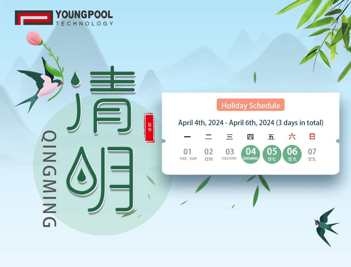 إشعار ترتيب عطلة مهرجان تشينغمينغ للتكنولوجيا YOUNGPOOL