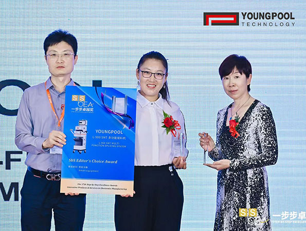 تكنولوجيا Youngpool تتألق في NEPCON ASIA، وتحصل على جائزة التميز وتشارك في حلول الترقية الذكية 4.0 الصناعية