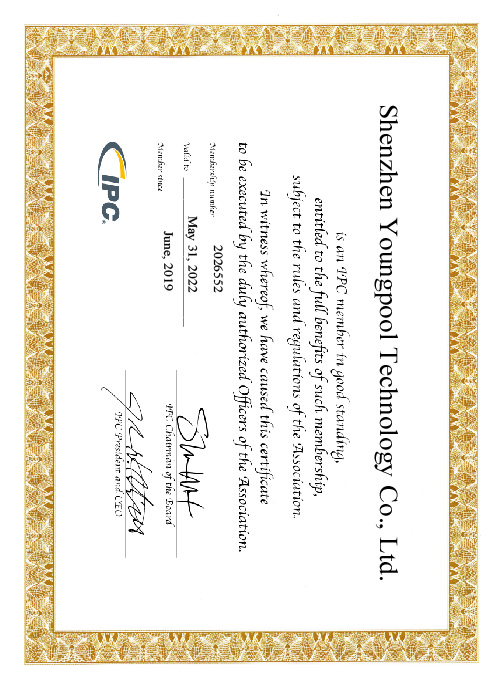 شهادة عضوية IPC