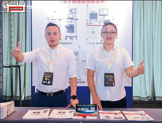 تكنولوجيا Youngpool تتألق في منتدى الابتكار CEIA في ووهان، مما يدل على قوة الابتكار التكنولوجي